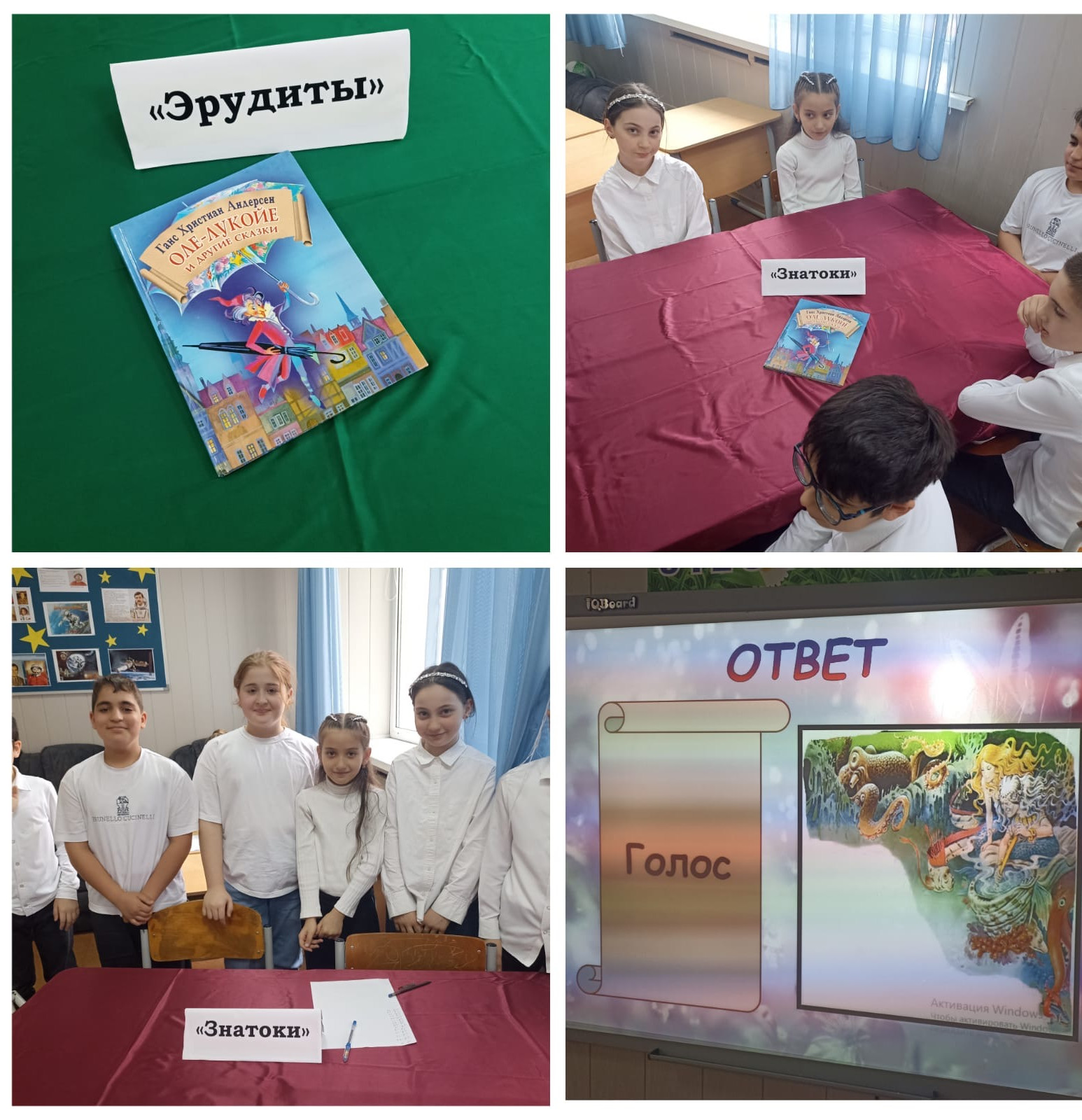 Мероприятие, посвященное «Дню Космонавтики»
