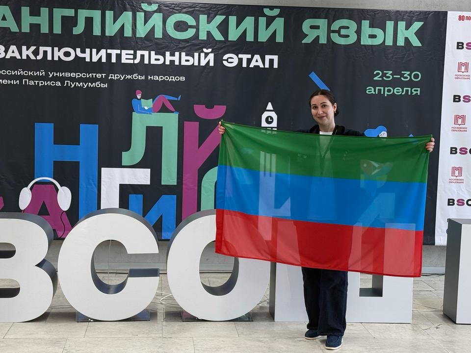 Участие учителей школы «Сафинат» в заключительном этапе ВСОШ по английскому языку.