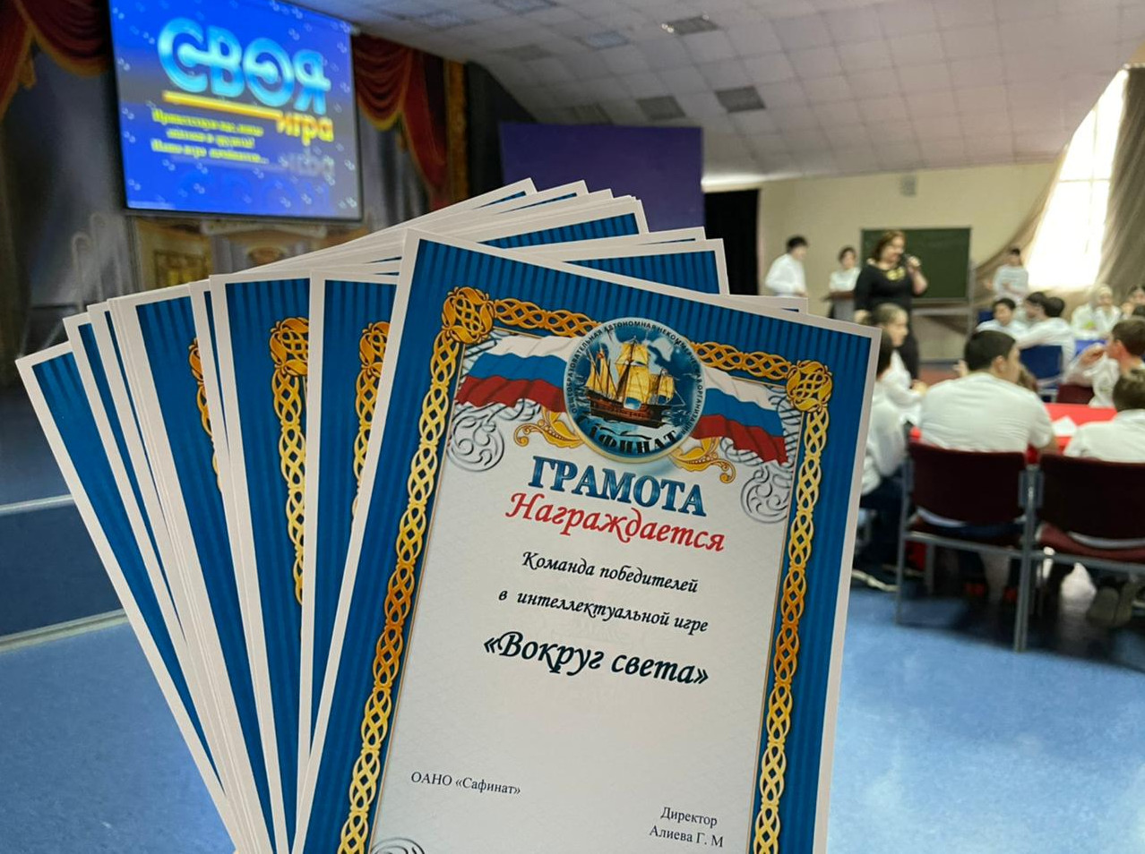 Викторина "Вокруг света"