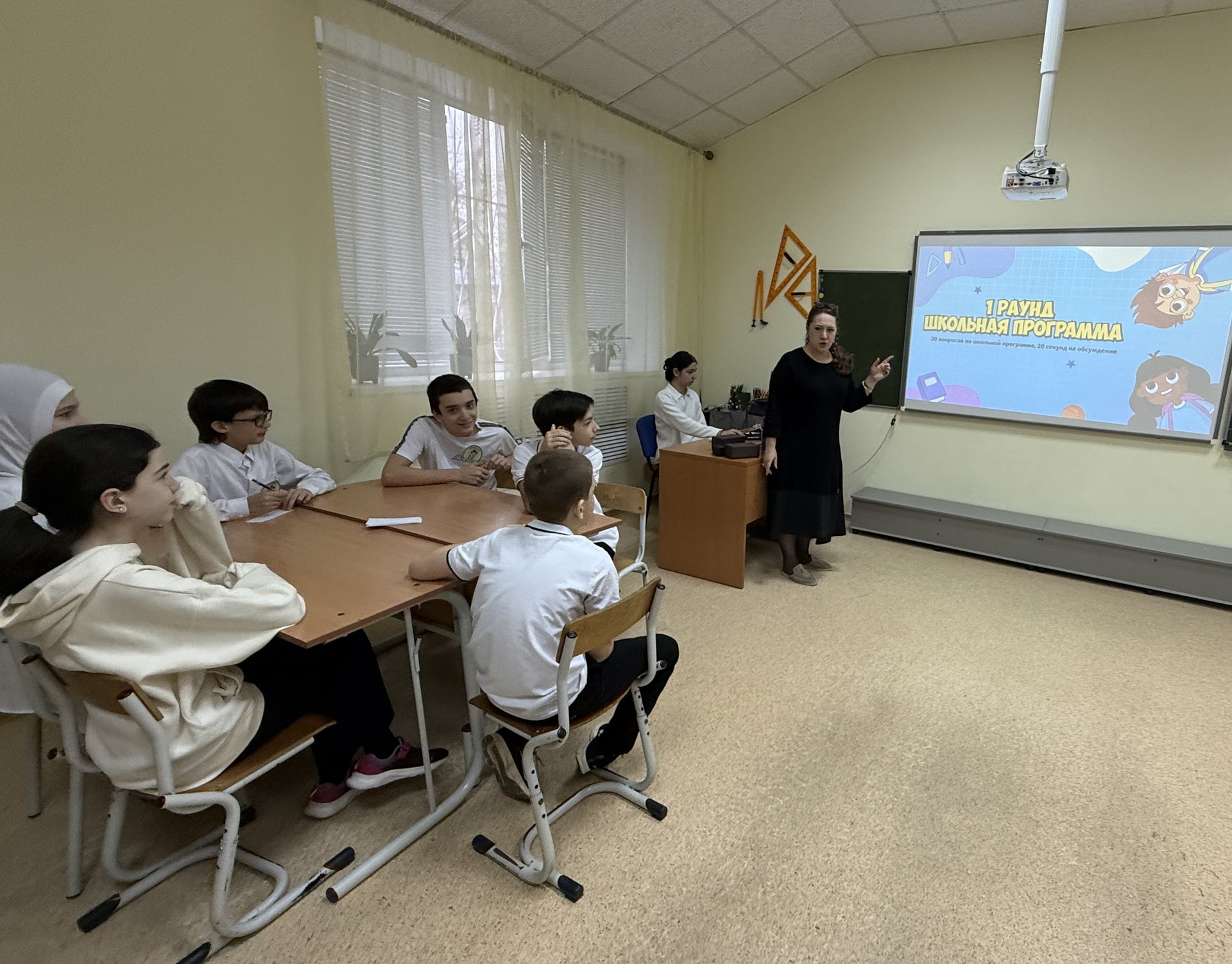 Открытый урок по математике в 6в классе.