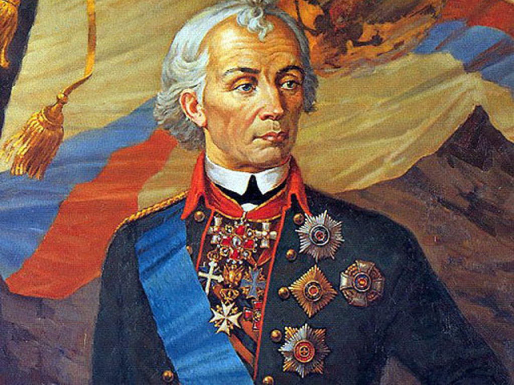 290 лет со дня рождения великого русского полководца А.В. Суворова