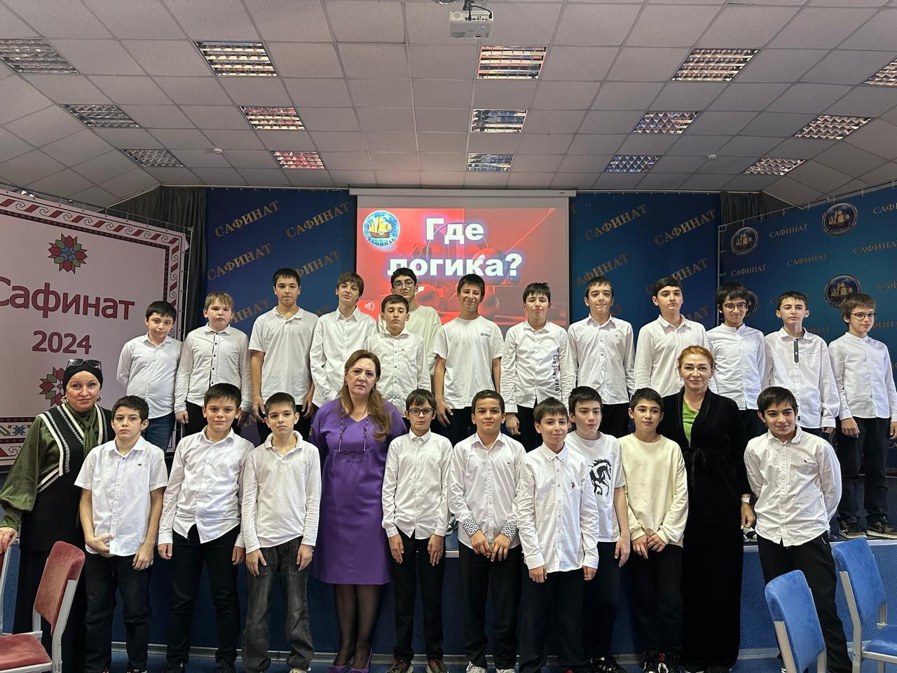Межпредметная декада.