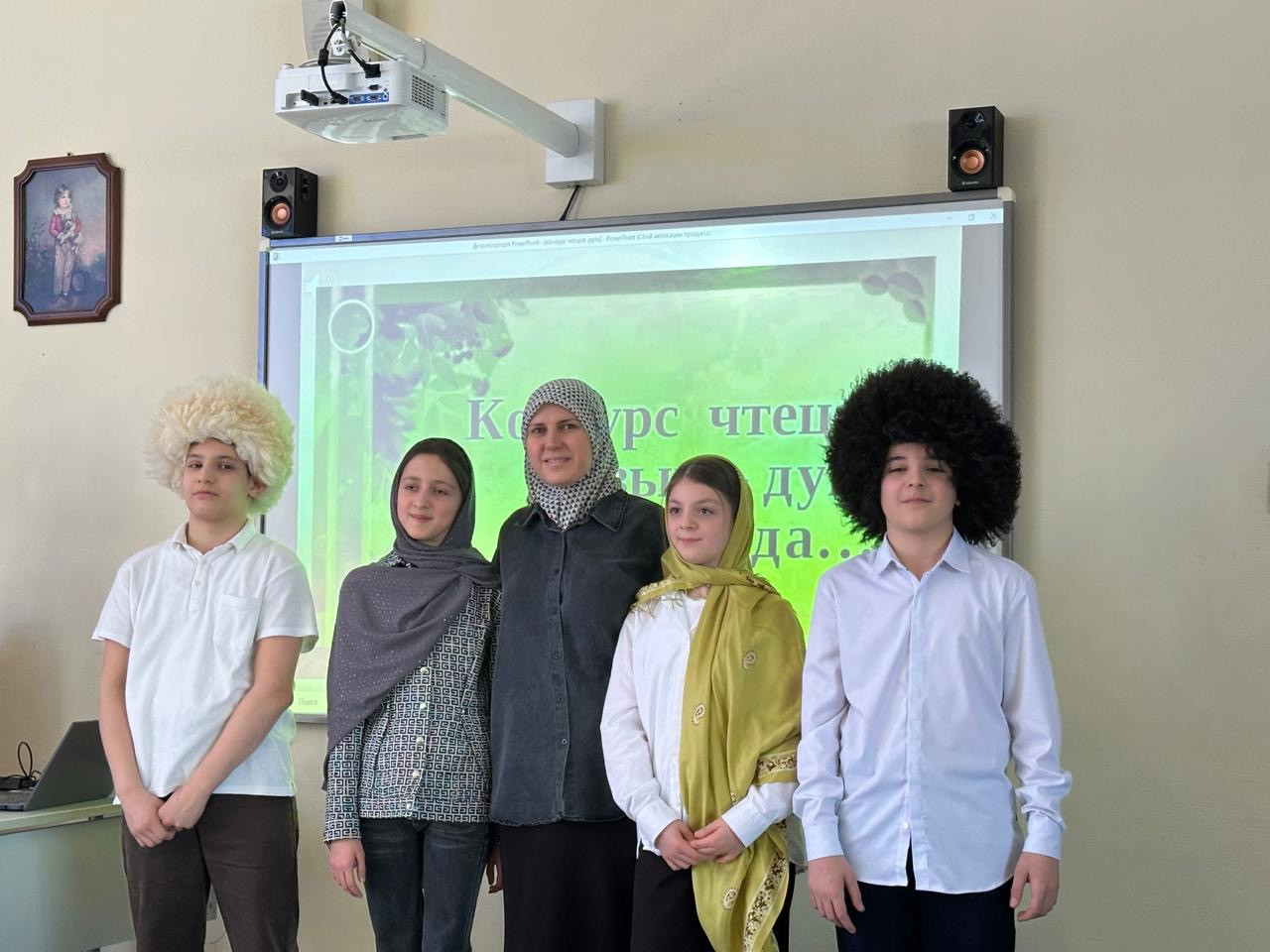 День родного языка.