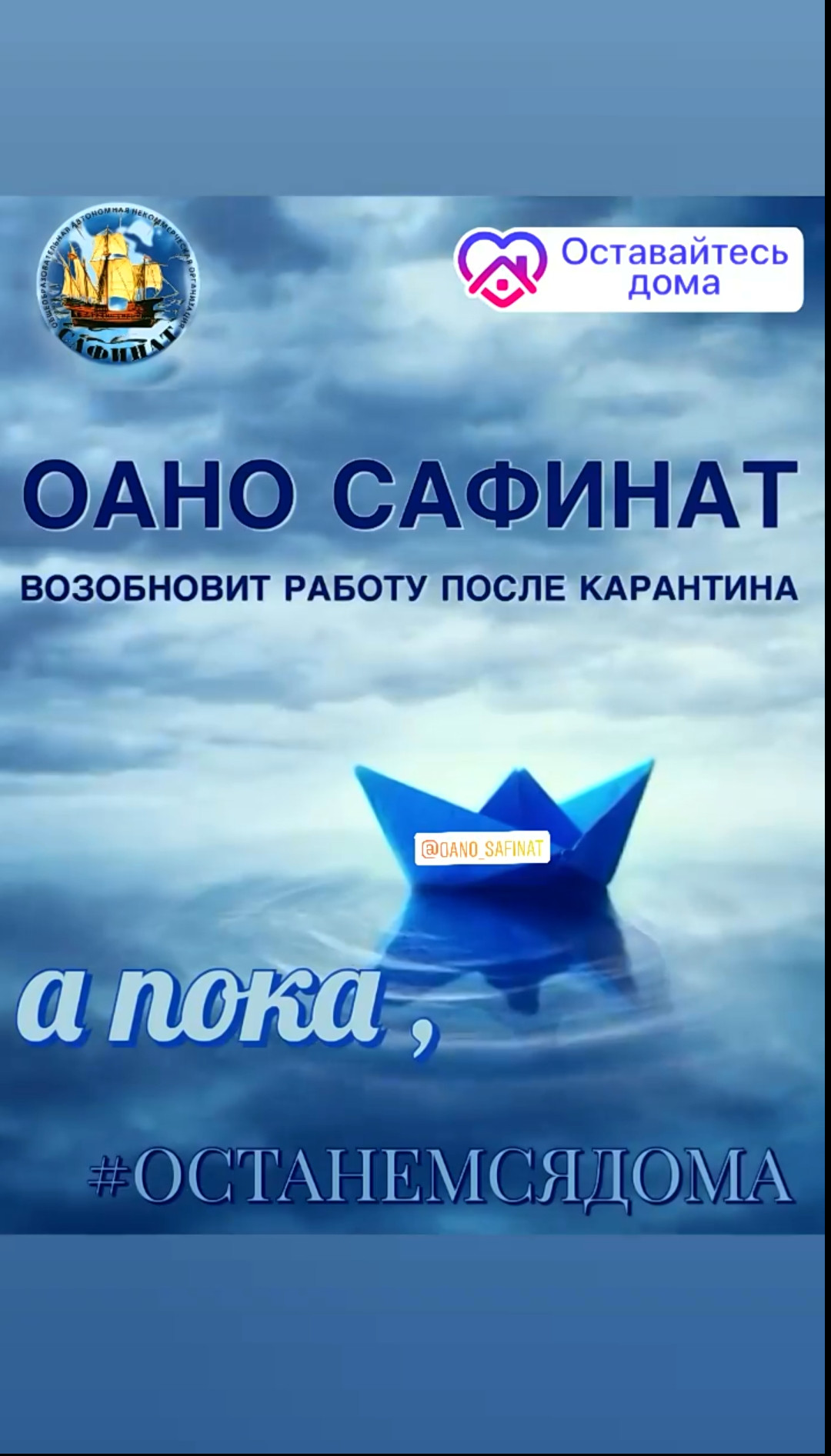 Карантин