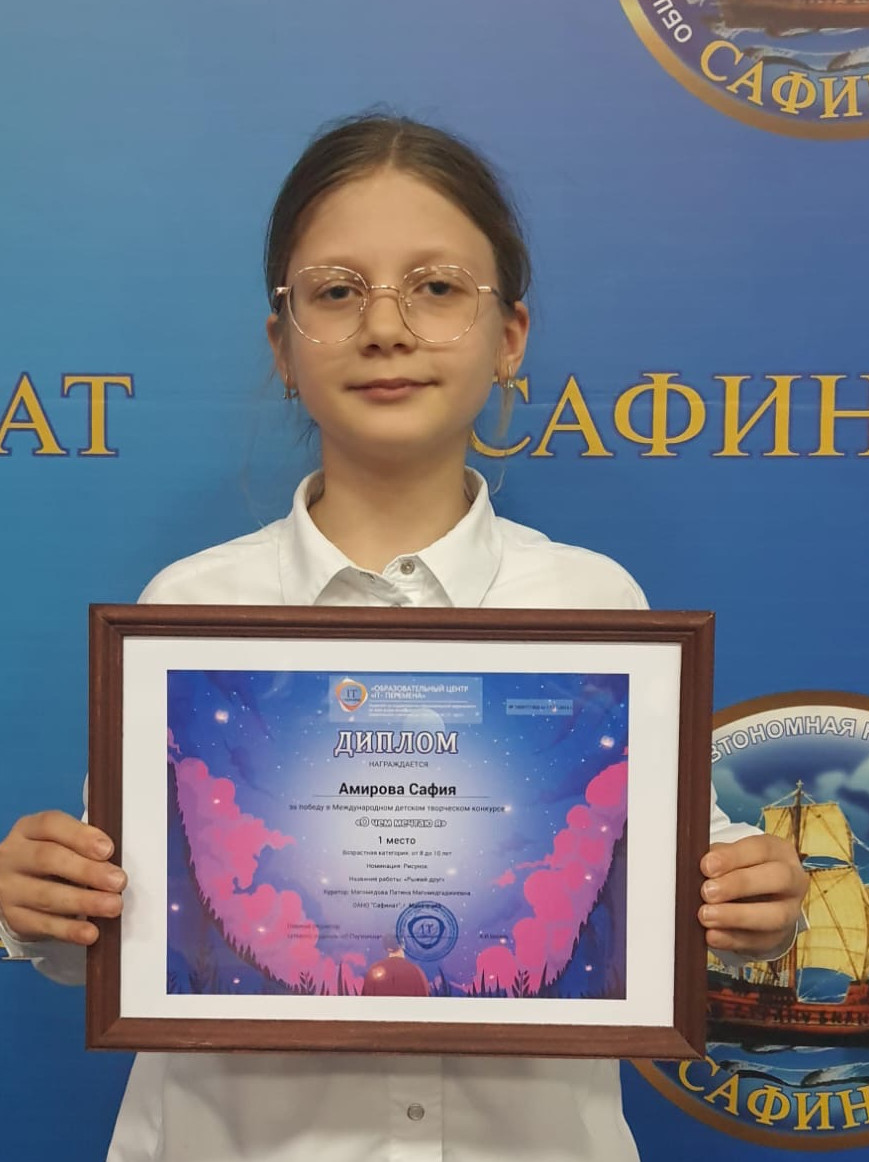 Участие в международном конкурсе.