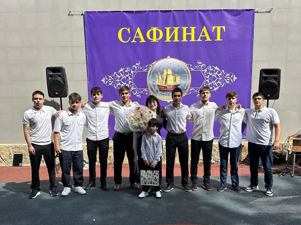День знаний.