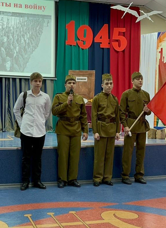 Торжественное мероприятие, посвященное «Дню Победы»