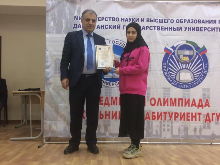 26 марта на факультете «Востоковедения» прошла предметная олимпиада школьников «Абитуриент ДГУ - 2021»