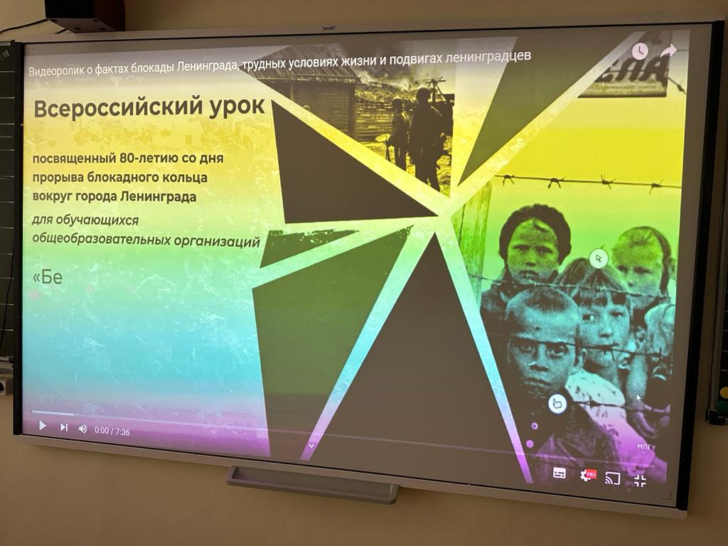 27 января 2023 года в школе «Сафинат были проведены уроки, посвящённые снятию блокады Ленинграда