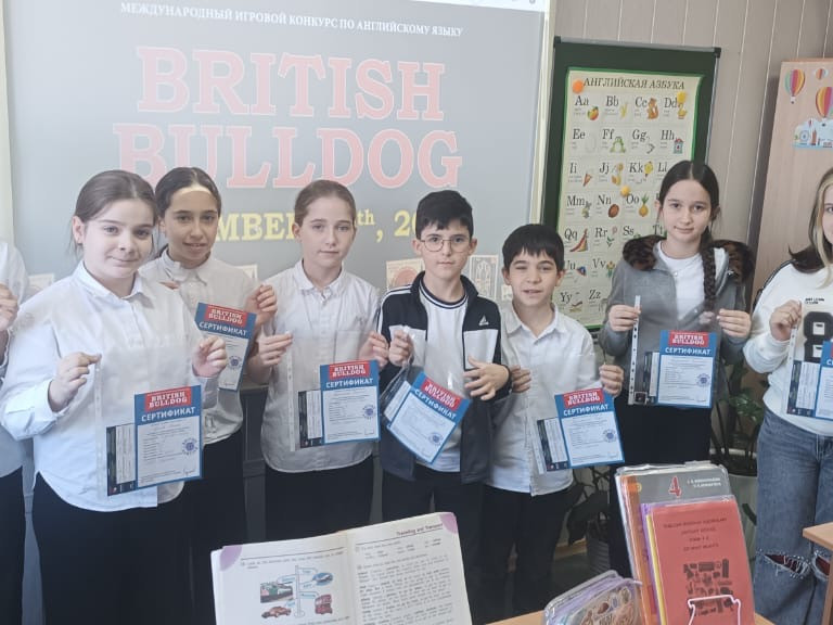 В ОАНО "Сафинат" проходит награждение участников международного конкурса "British Bulldog", который был проведен 10 декабря 2025 года.