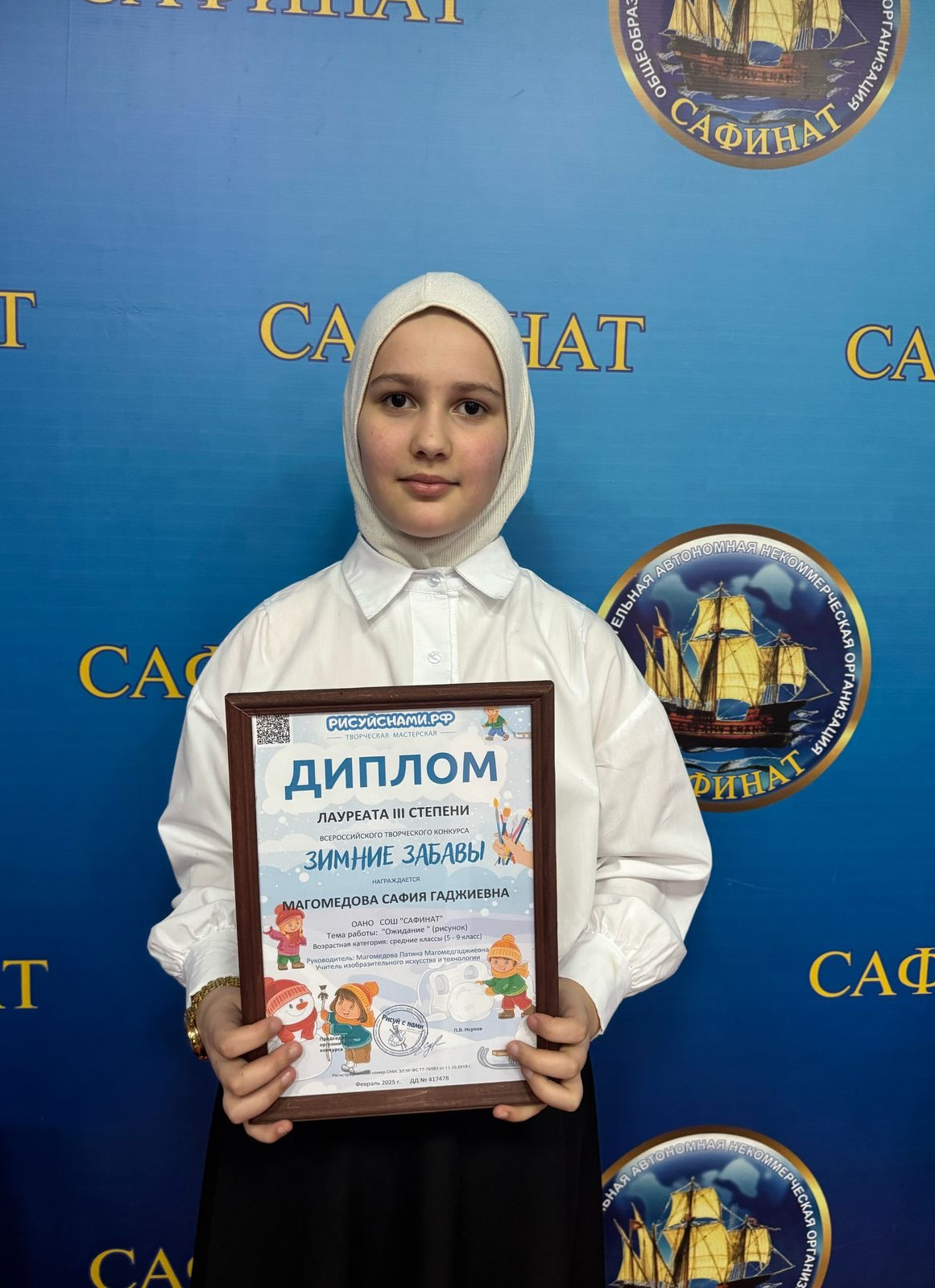 Участие конкурсе « Я - художник»