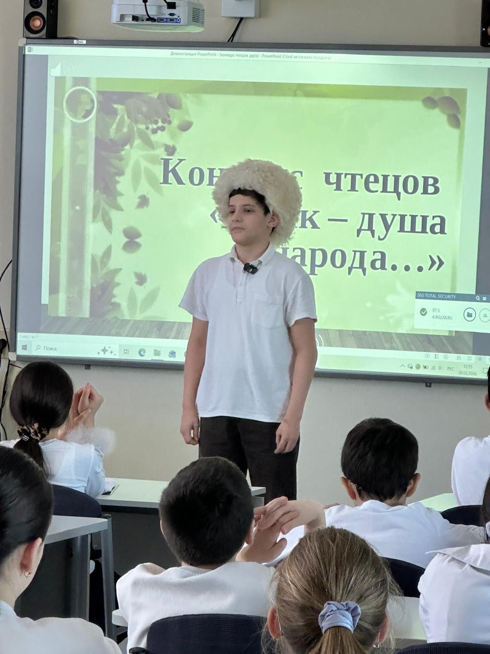 День родного языка.