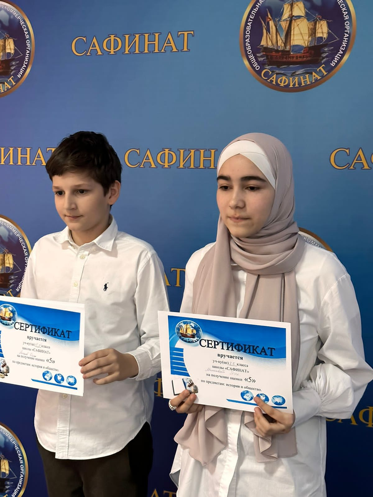 Интеллектуальная игра «Колесо истории»