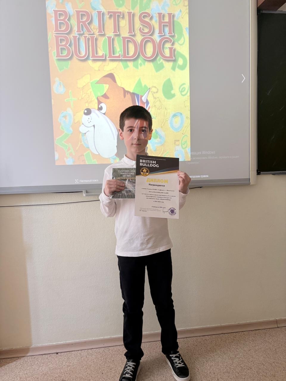 В ОАНО "Сафинат" проходит награждение участников международного конкурса "British Bulldog", который был проведен 10 декабря 2025 года.