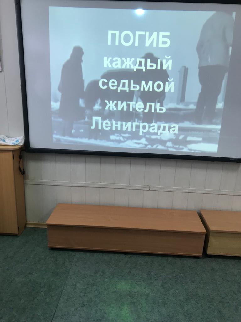 27 января 2023 года в школе «Сафинат были проведены уроки, посвящённые снятию блокады Ленинграда