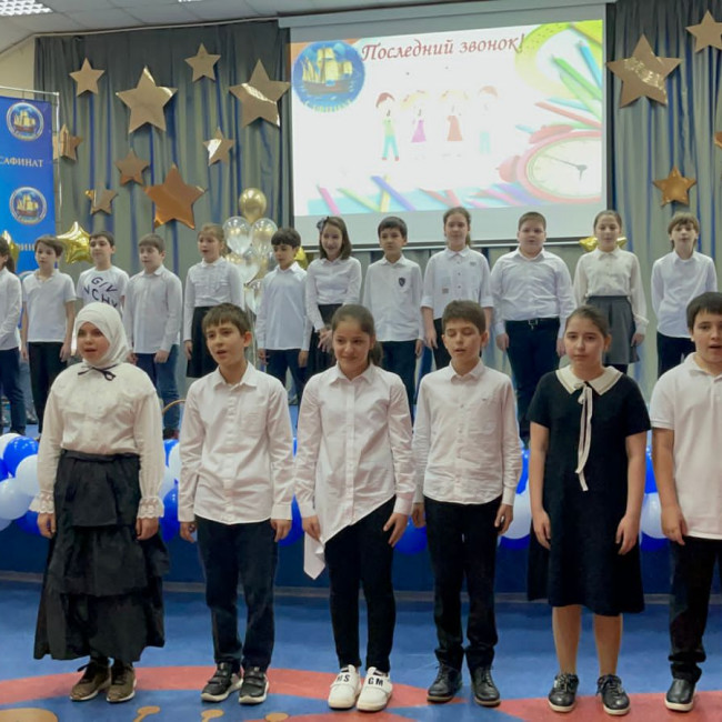 Последний звонок в школе «Сафинат»