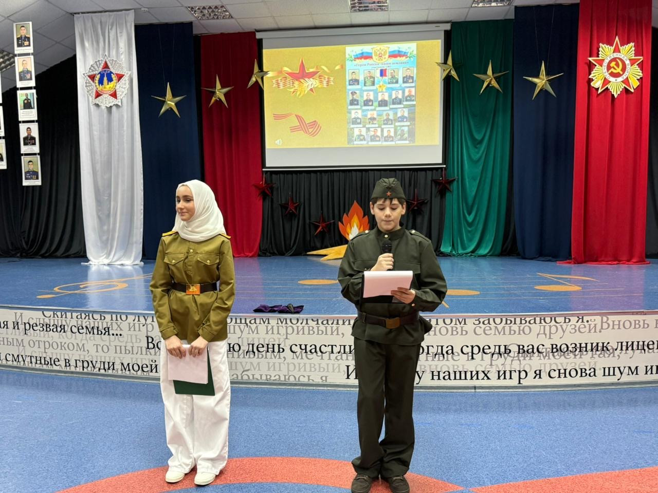 Открытое мероприятие «Защитник, Родина с тобой»