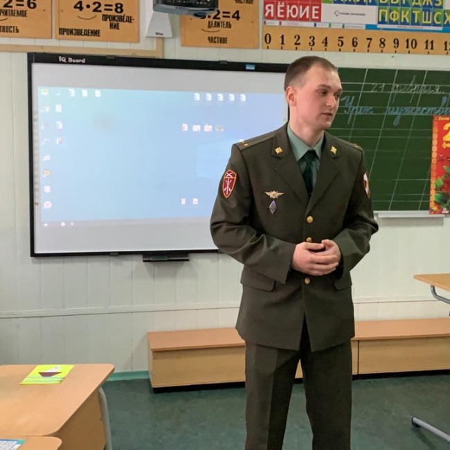 "Урок мужества" - внеклассное мероприятие в 1 б классе