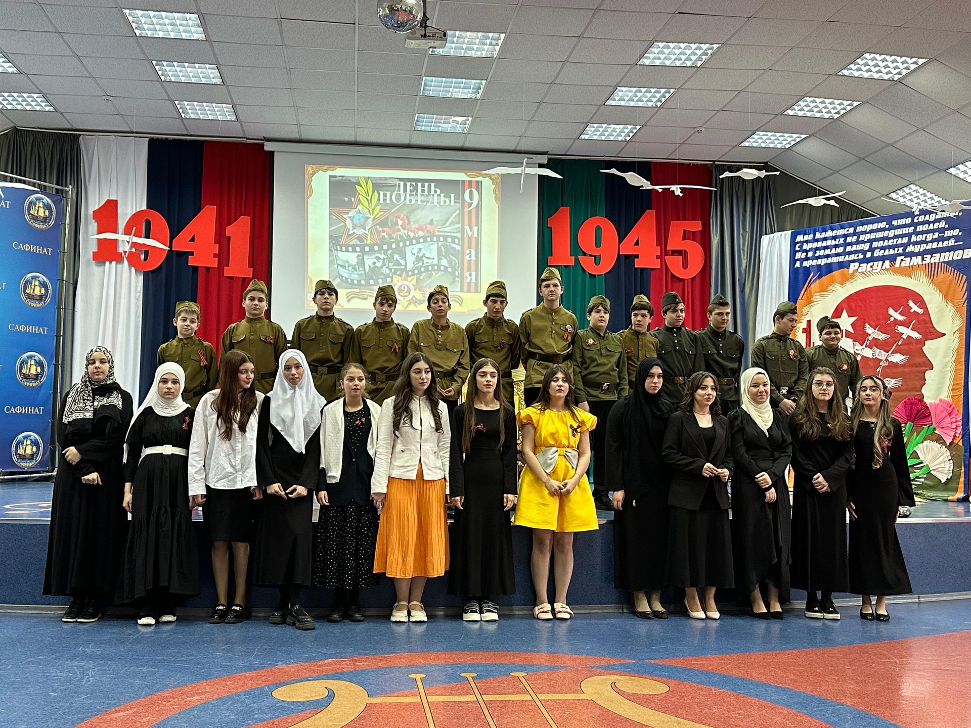 Праздничное мероприятие ко Дню Пебеды