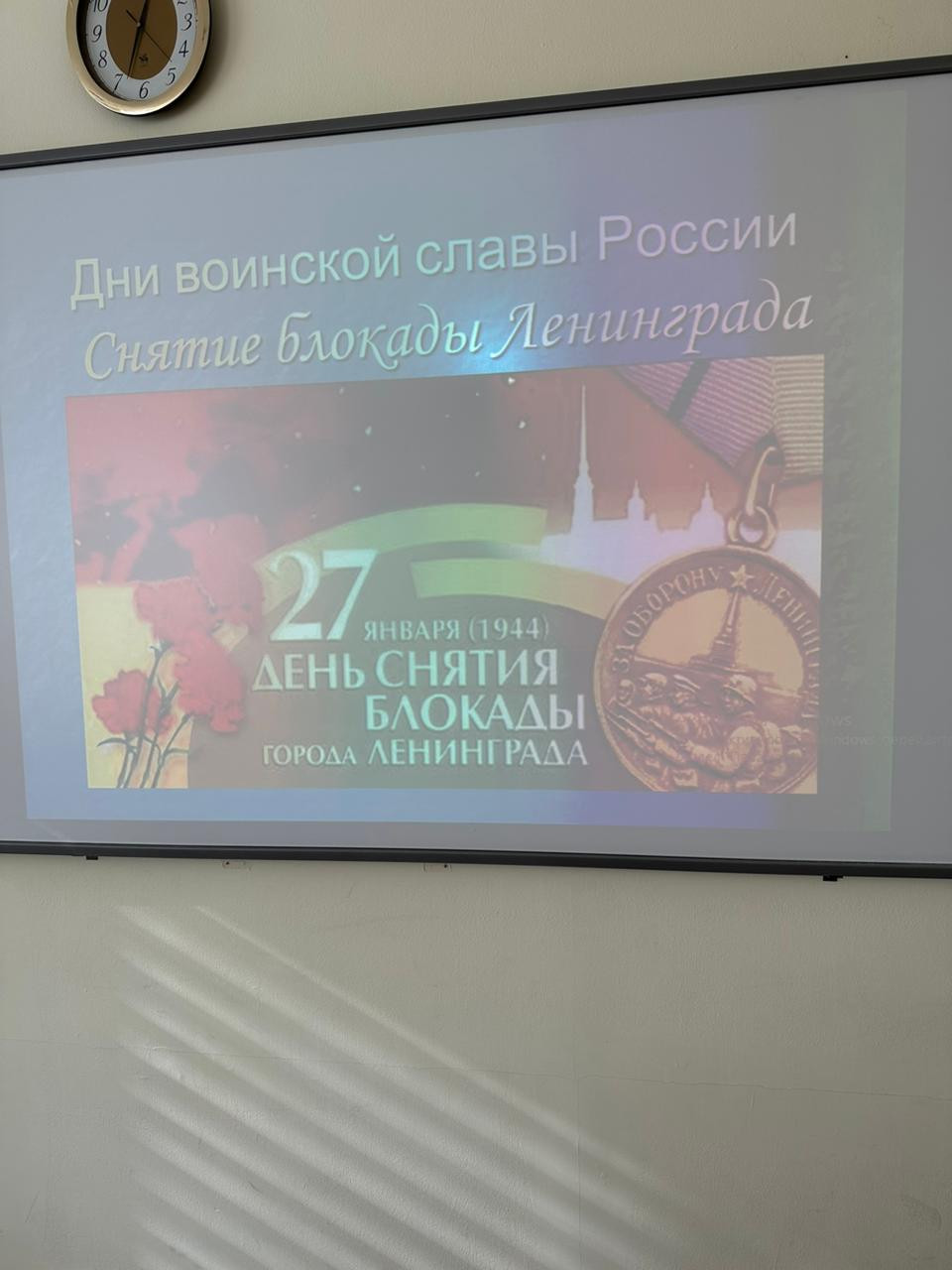 27 января 2023 года в школе «Сафинат были проведены уроки, посвящённые снятию блокады Ленинграда