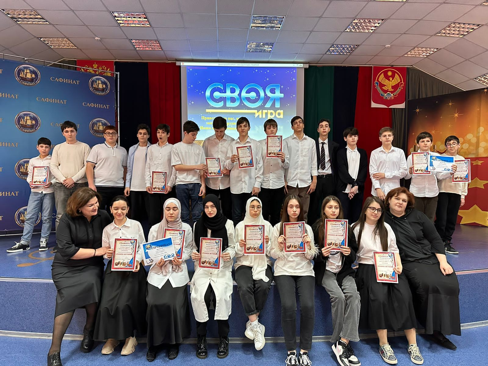 Интеллектуальная игра «Колесо истории»
