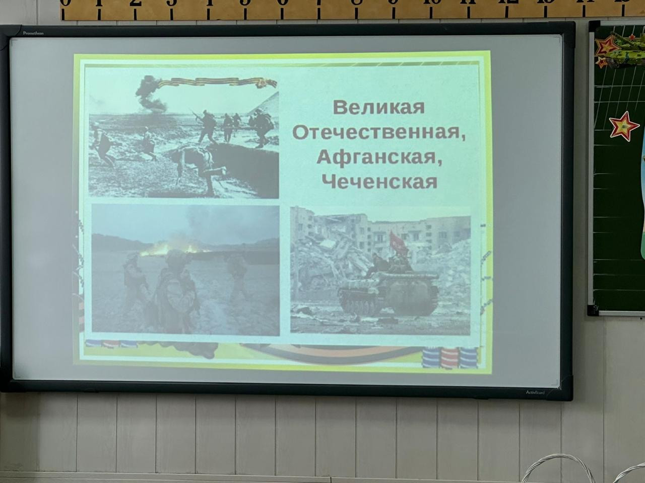 Утренник, посвящённый дню Защитника Отечества