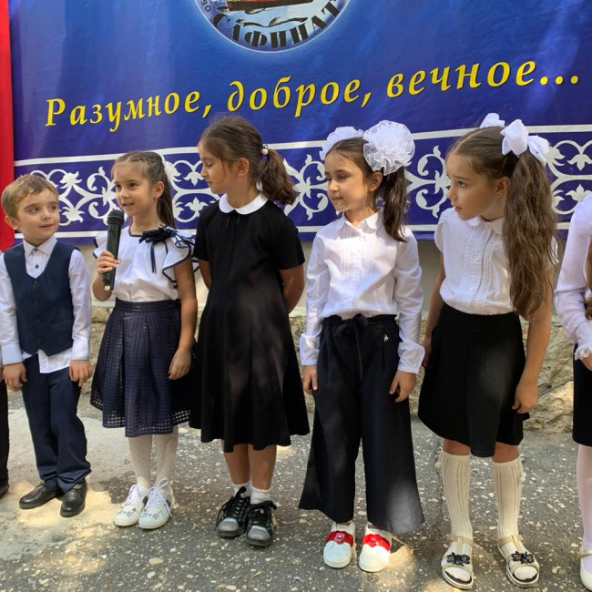 Первый звонок прозвенел сегодня в школе Сафинат!