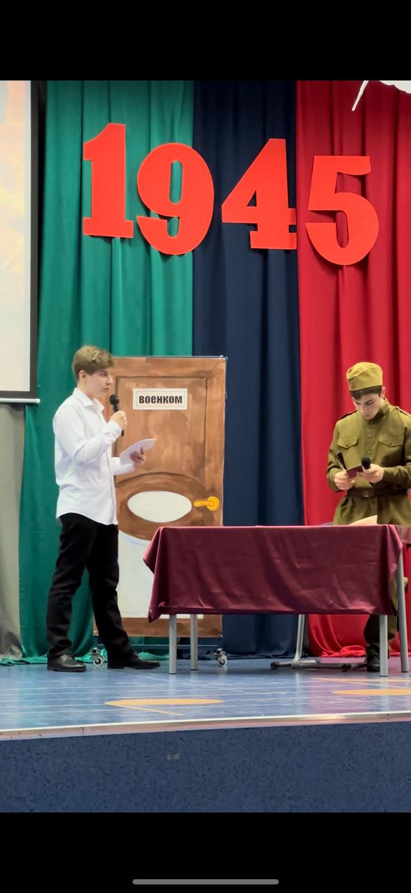 Торжественное мероприятие, посвященное «Дню Победы»