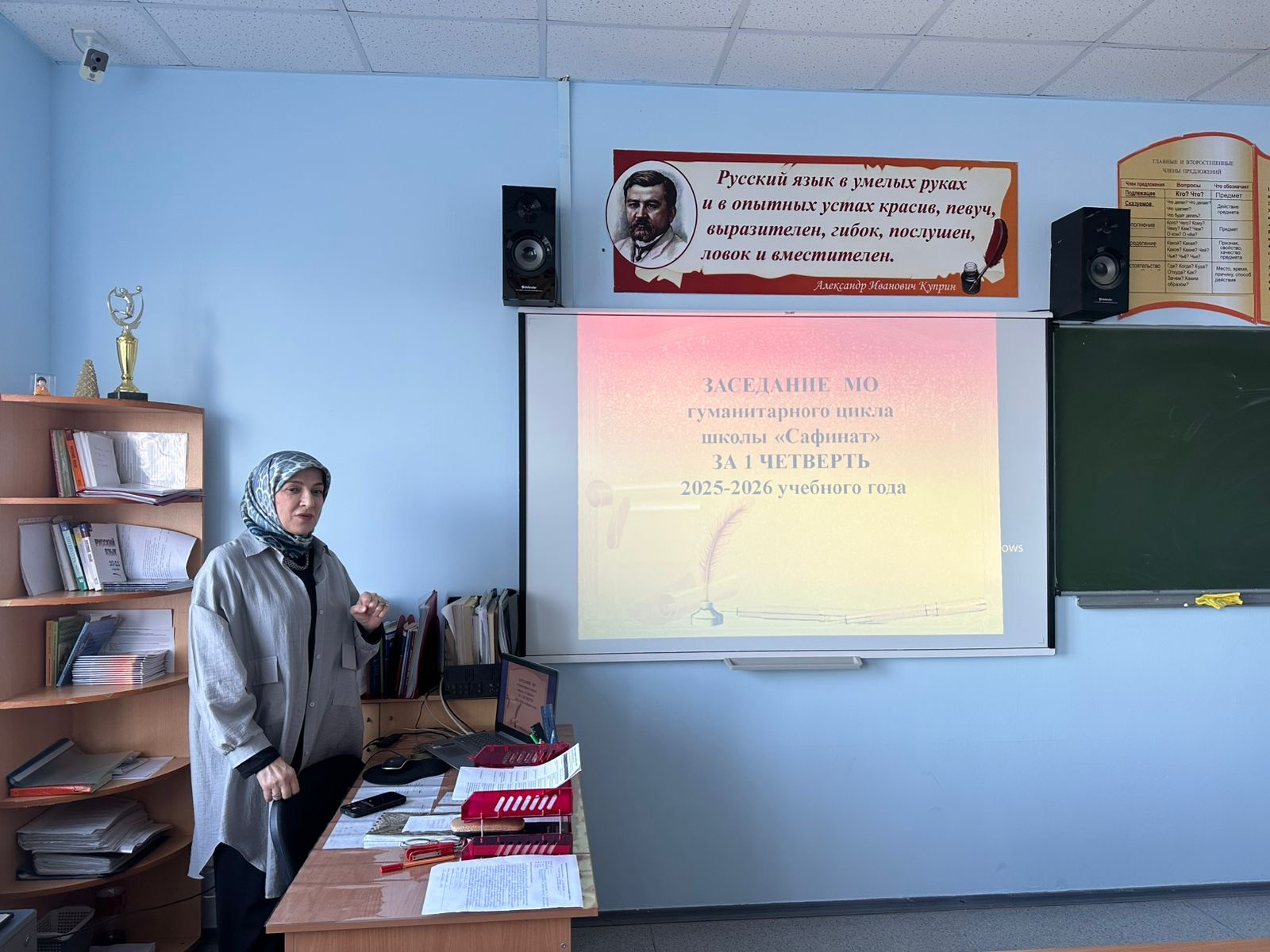 Методическое заседание кафедры гуманитарного цикла.
