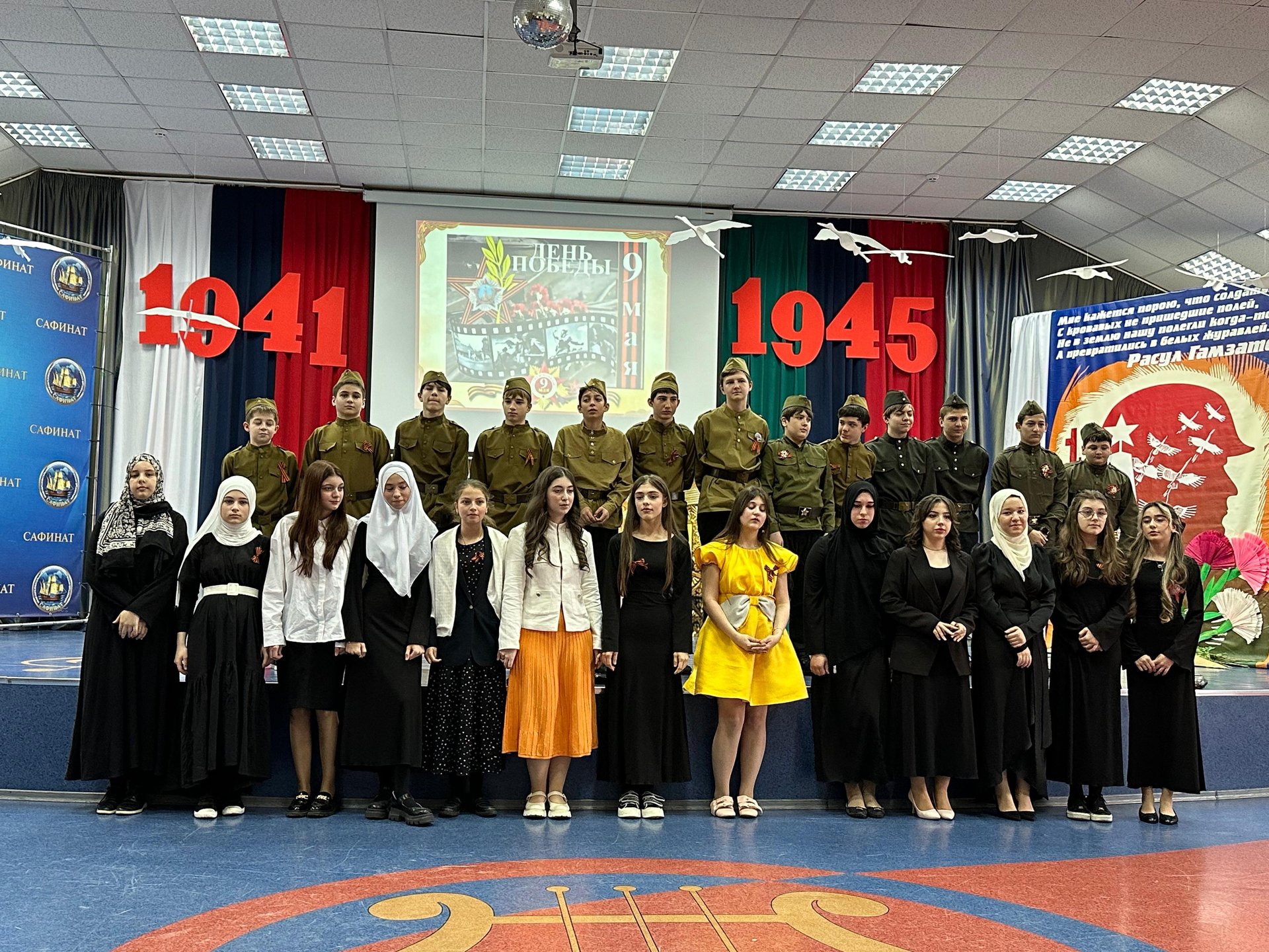 Праздничное мероприятие ко Дню Пебеды