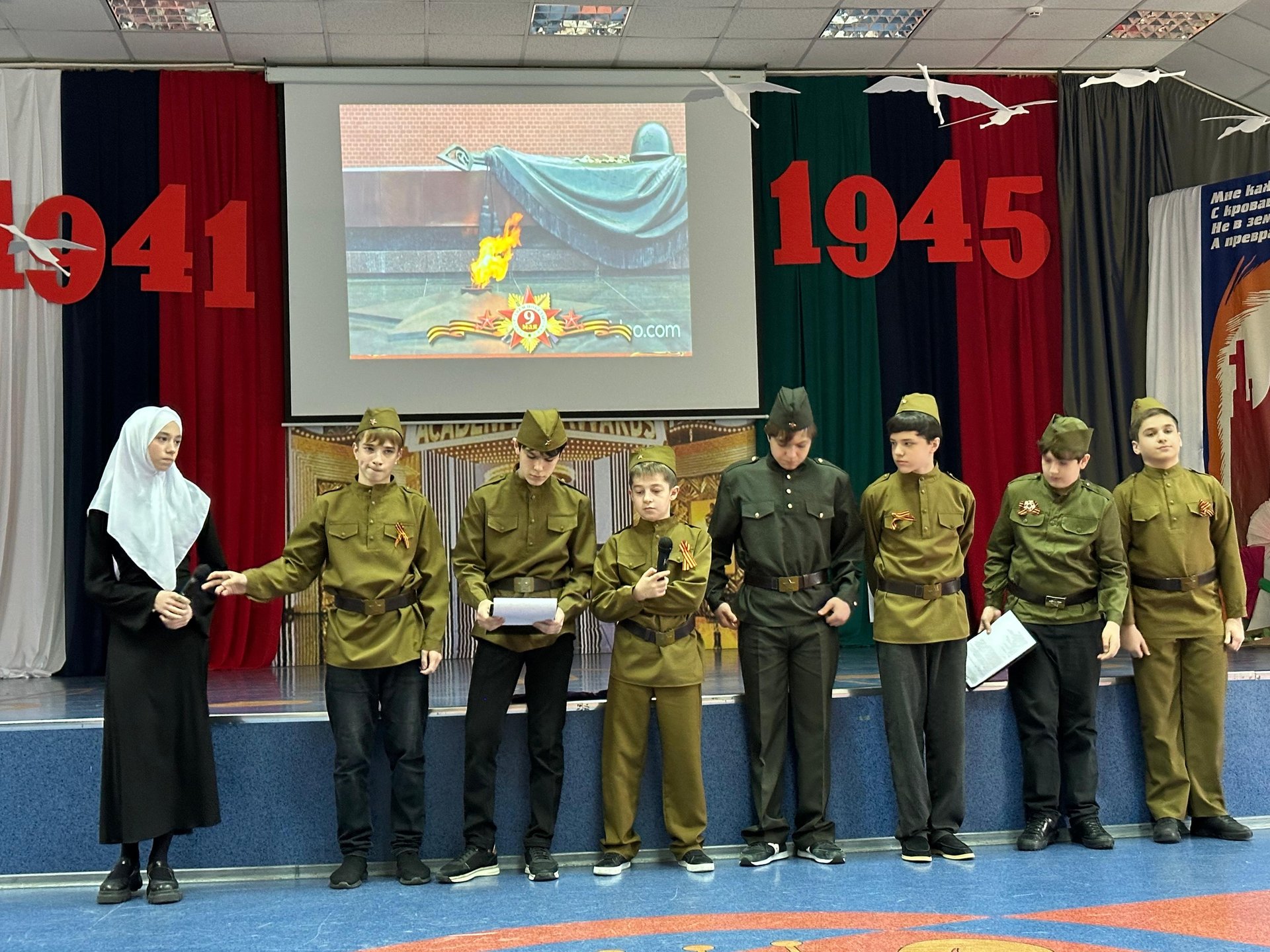 Праздничное мероприятие ко Дню Пебеды