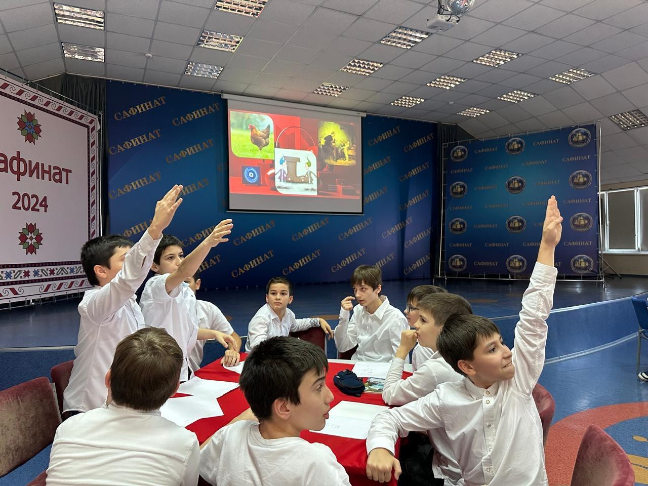 Межпредметная декада.
