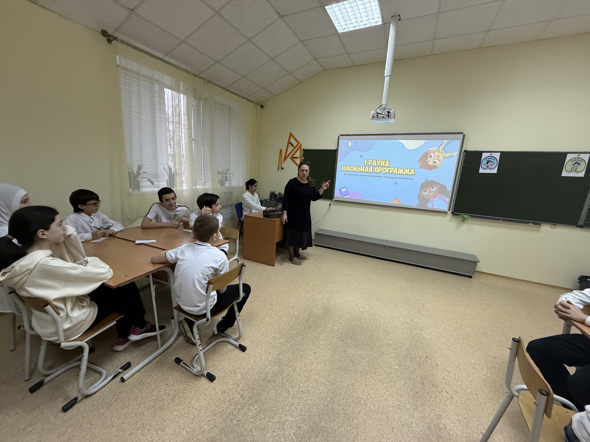Открытый урок по математике в 6в классе.
