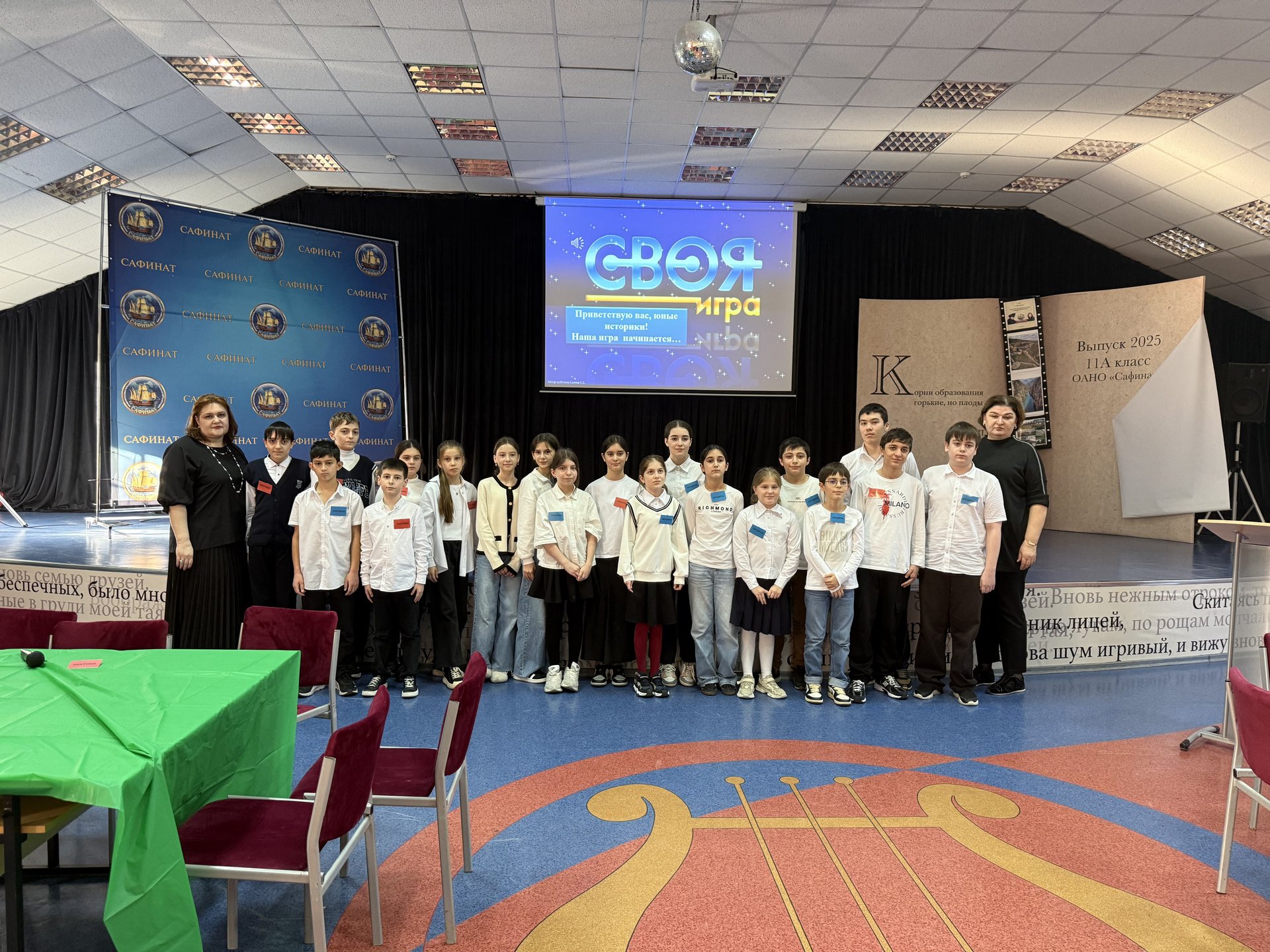 Историческая игра «Битва эпох» среди учащихся 5-7 классов