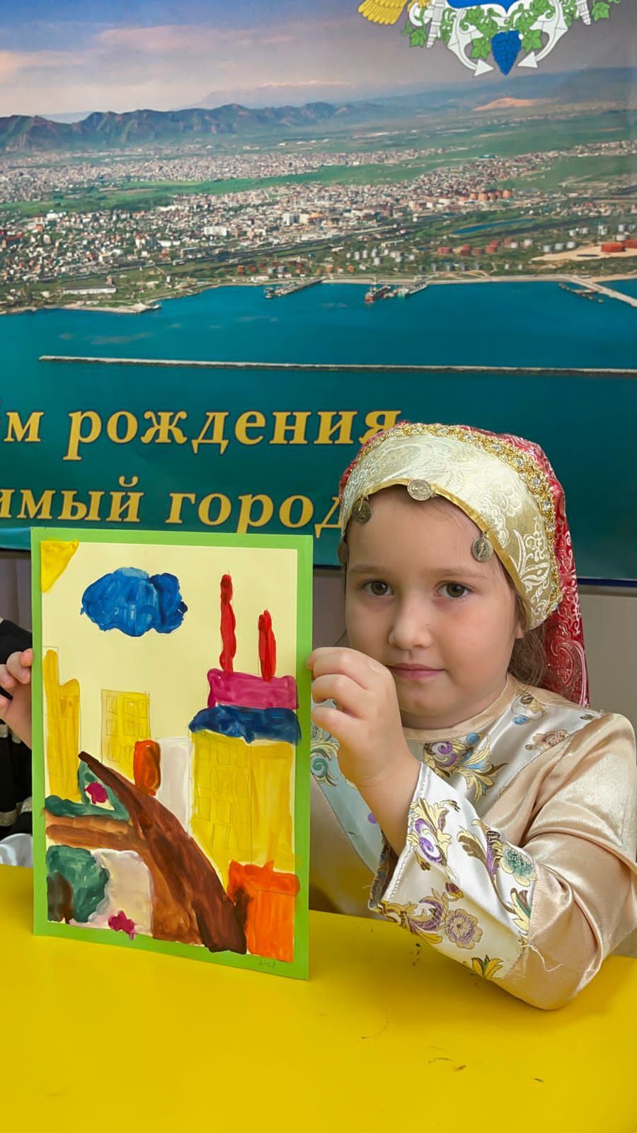 «Городской пейзаж родного города»