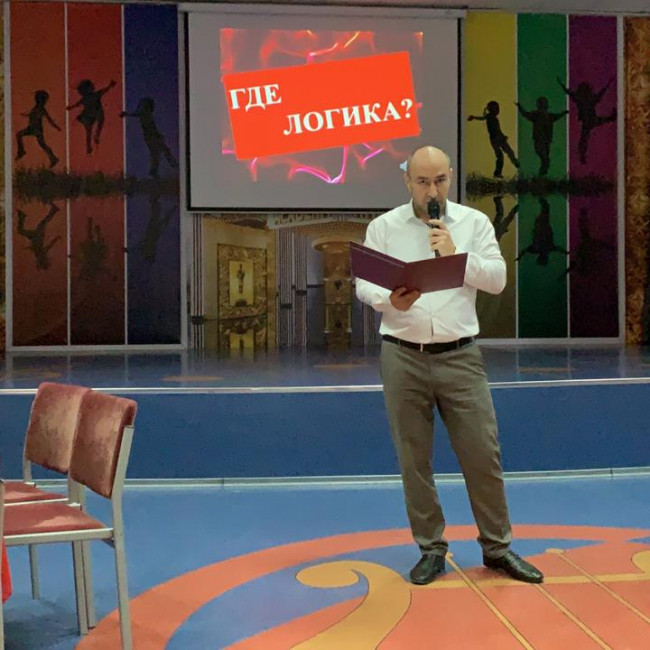 Интеллектуальная игра "Где логика?!"