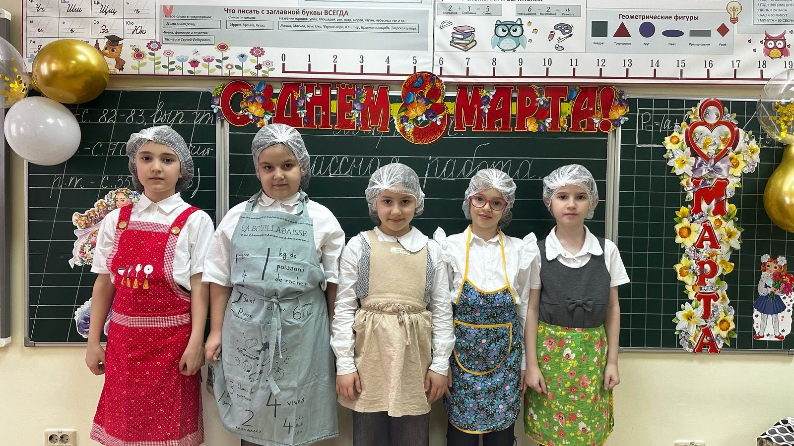 Мастер-класс
