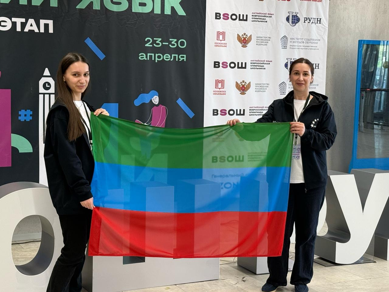 Участие учителей школы «Сафинат» в заключительном этапе ВСОШ по английскому языку.