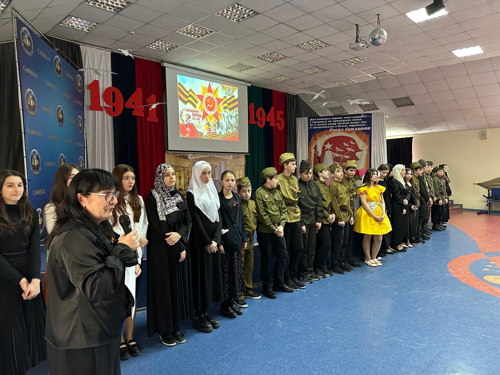 Праздничное мероприятие ко Дню Пебеды