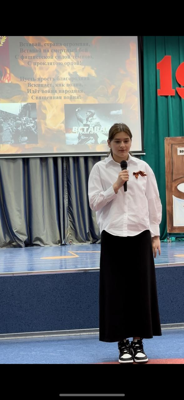 Торжественное мероприятие, посвященное «Дню Победы»