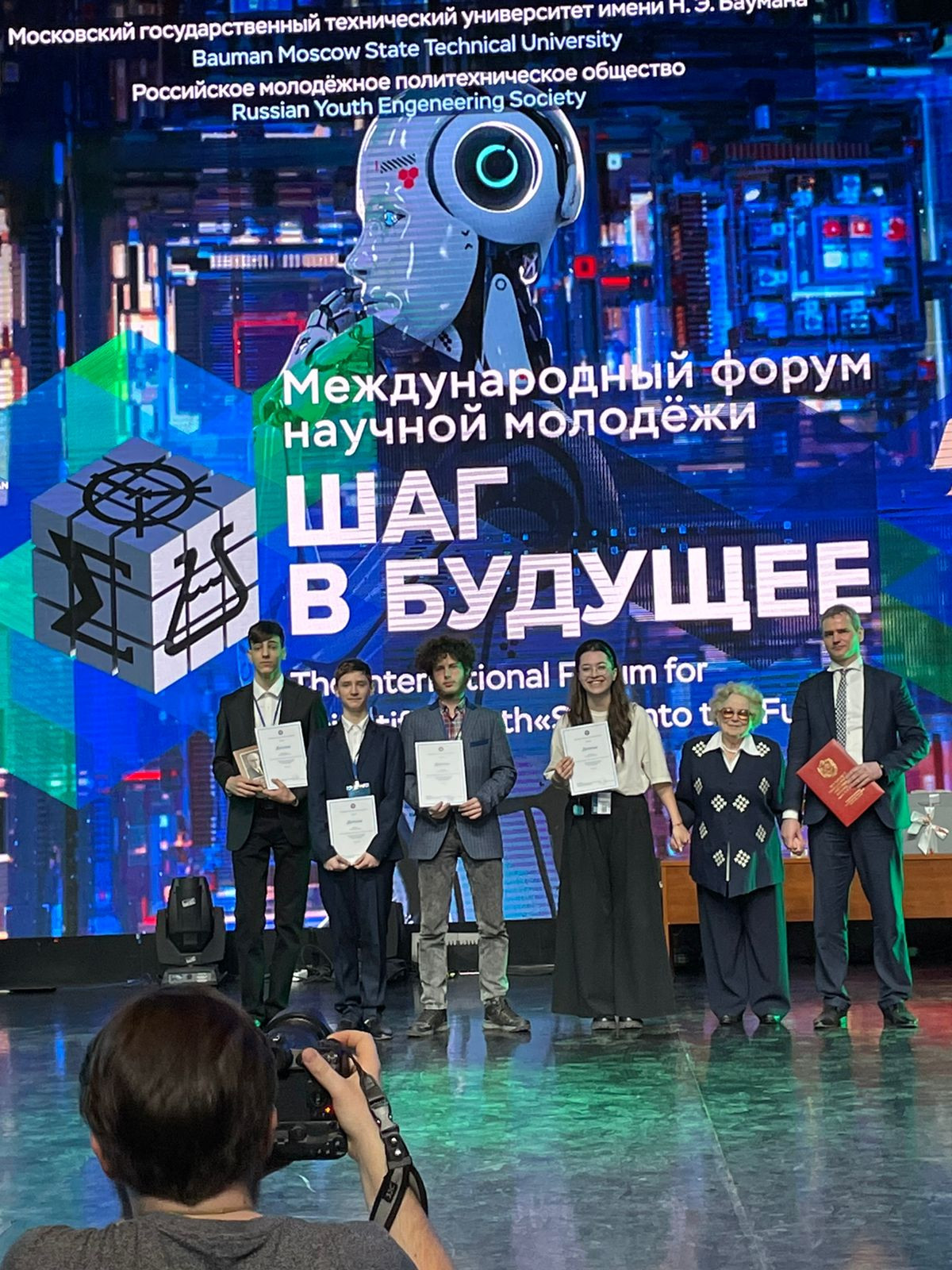 31 марта 2023 года в МГТУ им. Баумана прошло закрытие научного форума «Шаг в будущее»