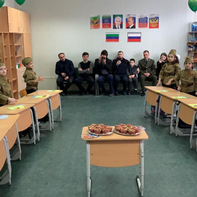 "Урок мужества" - внеклассное мероприятие в 1 б классе