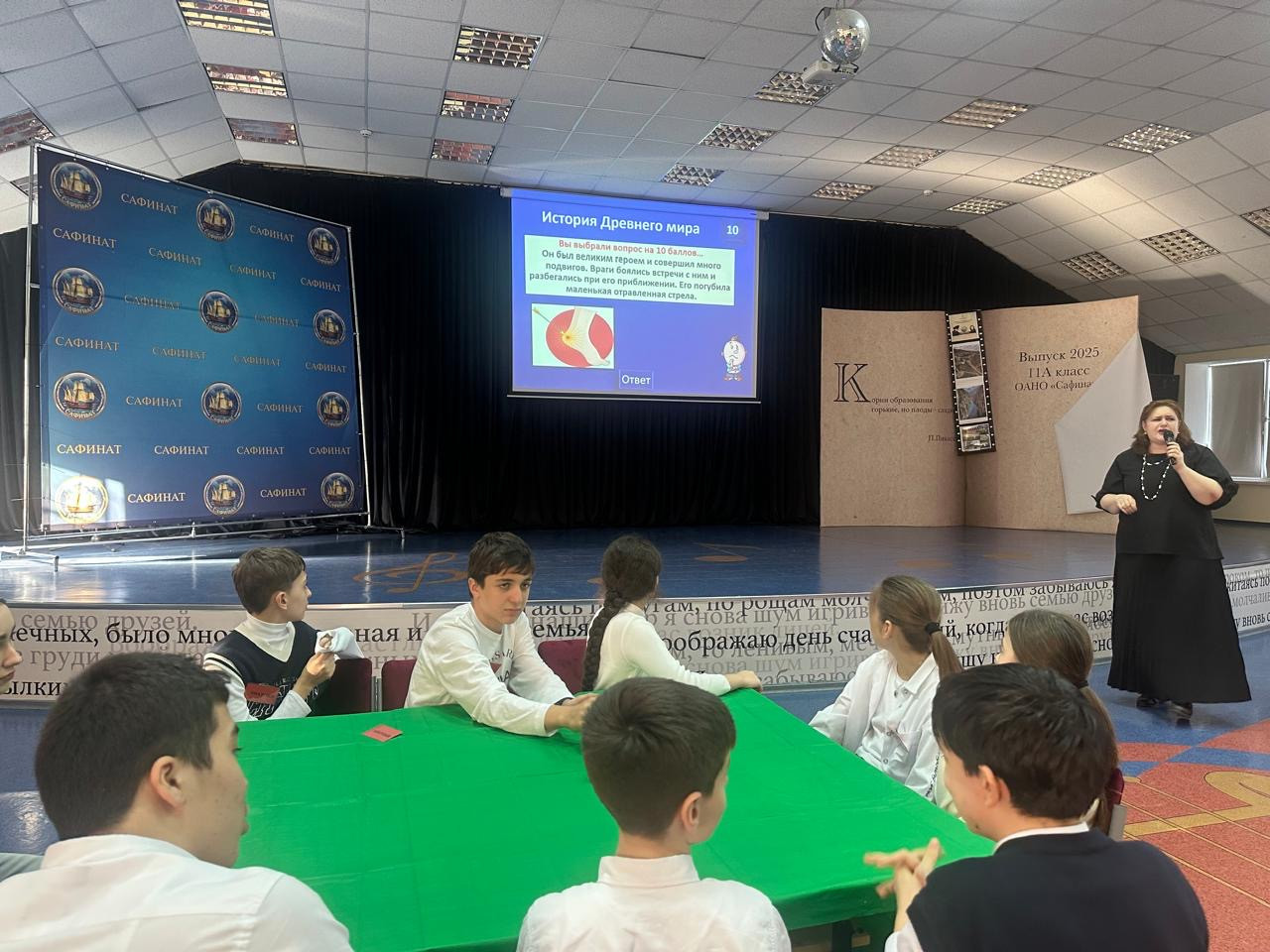 Историческая игра «Битва эпох» среди учащихся 5-7 классов
