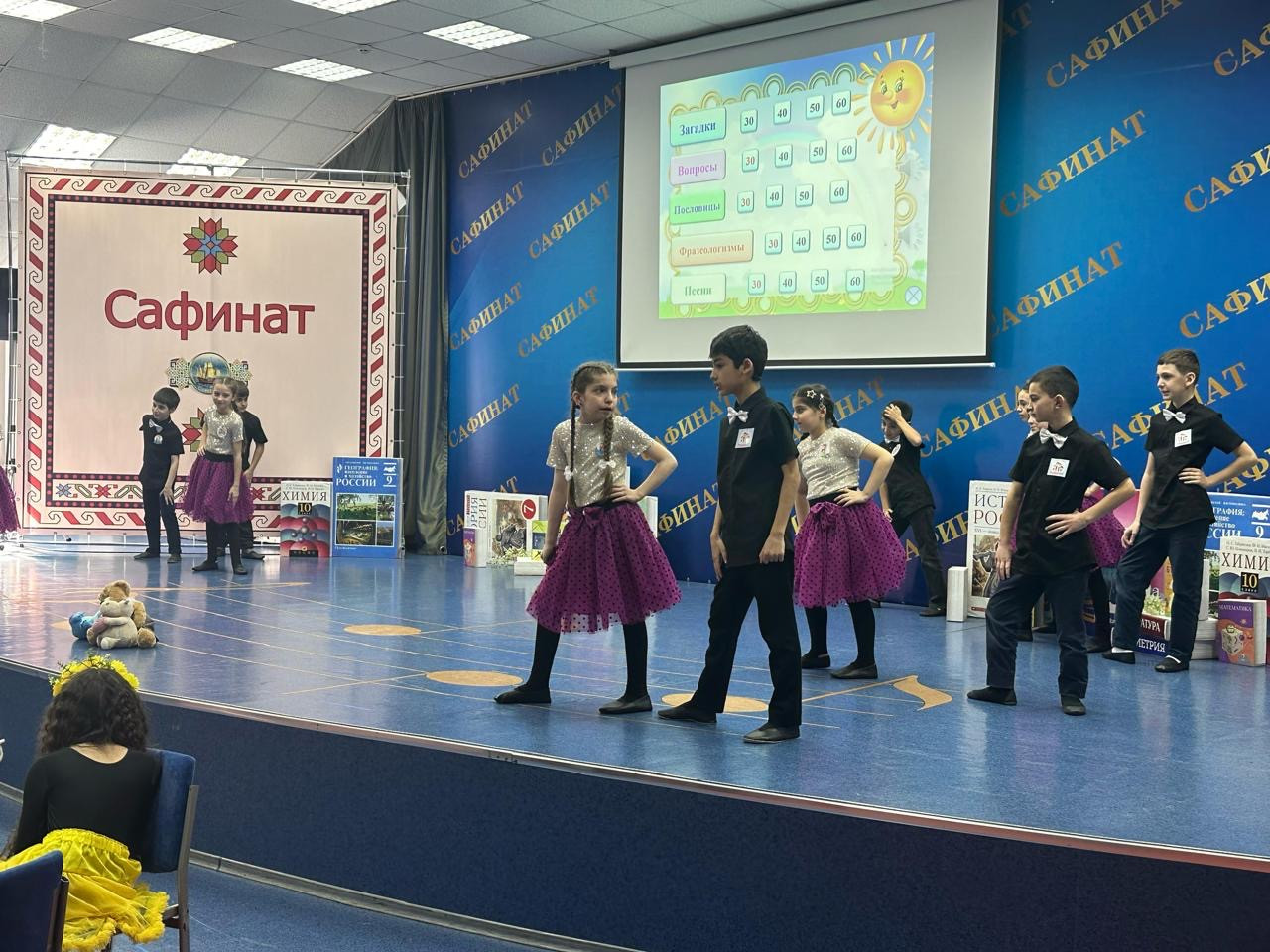 Межпредметная декада