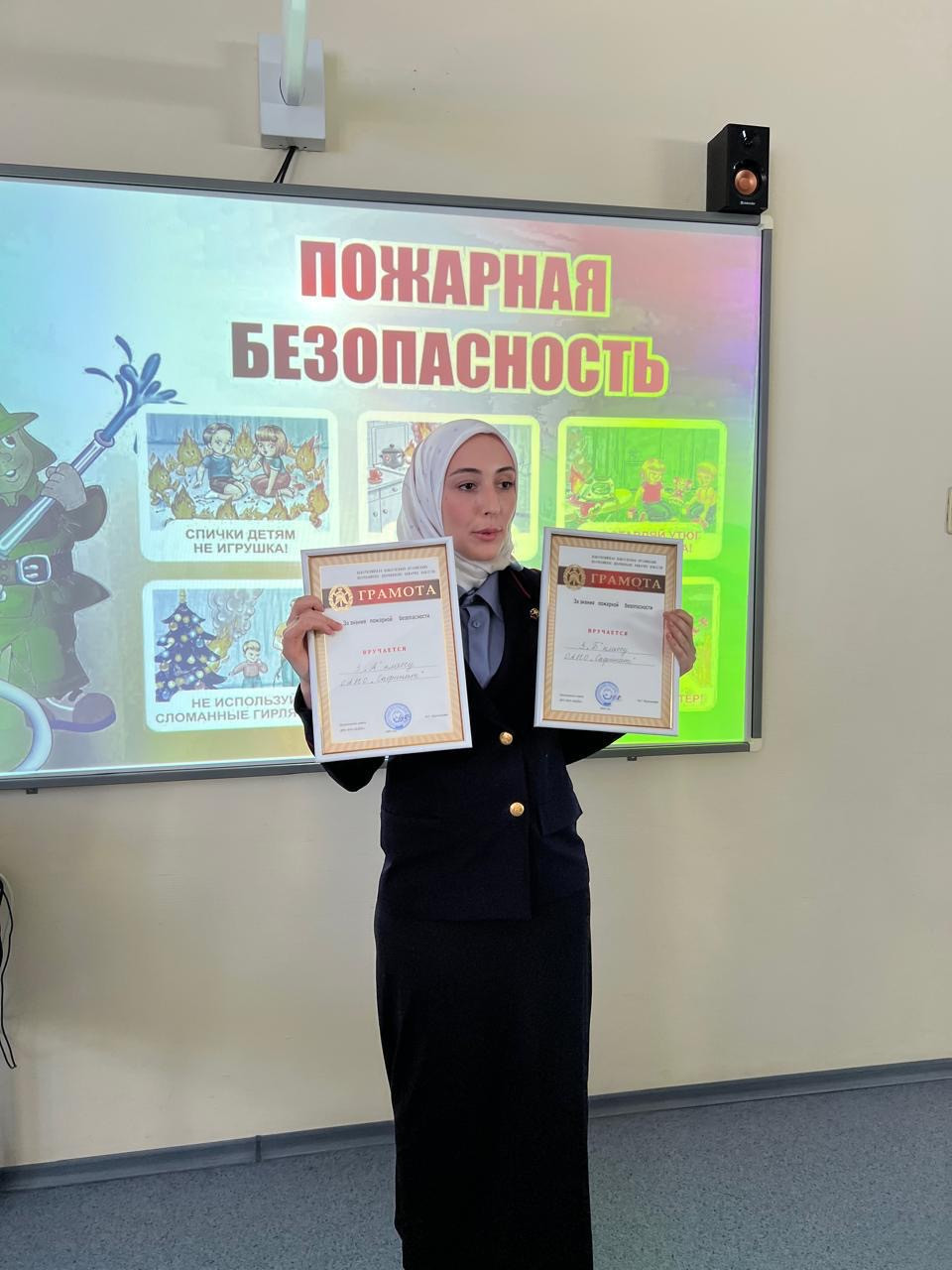Классный час в 3 А и 3 Б: «Пожарная безопасность».