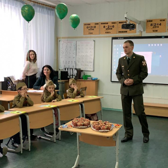 "Урок мужества" - внеклассное мероприятие в 1 б классе