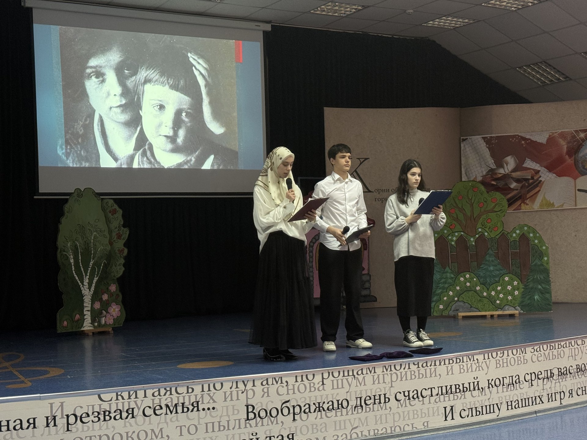 Музыкально-литературная композиция, посвященная 130-годовщине со дня рождения Есенина С. А.