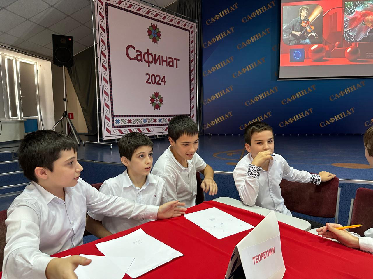 Межпредметная декада.