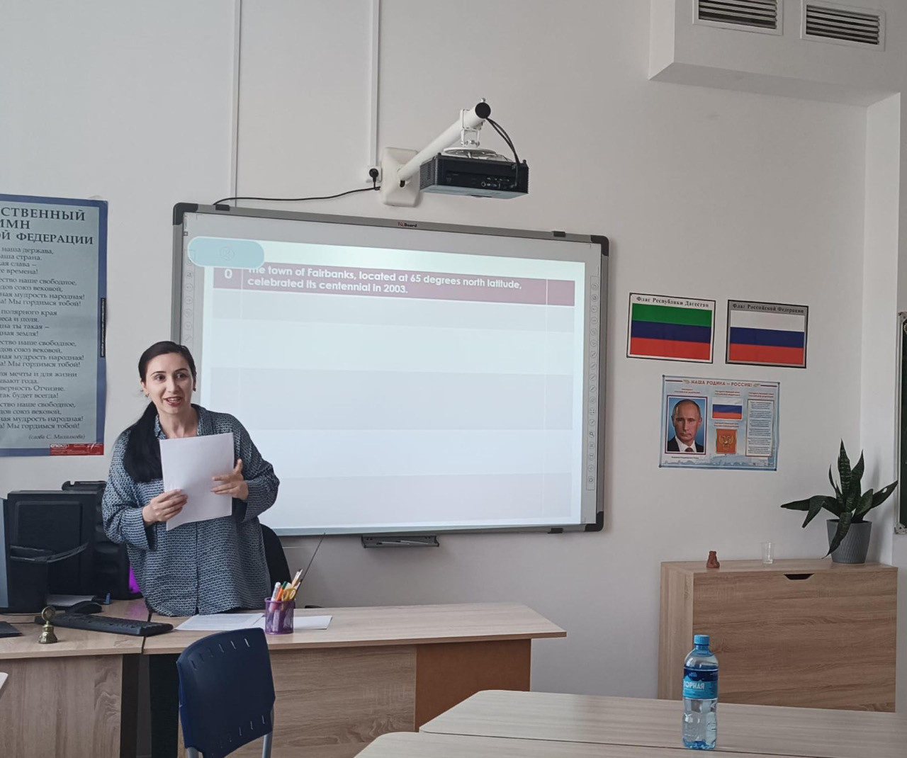 Региональный форум Ассоциации учителей английского языка республики Дагестан