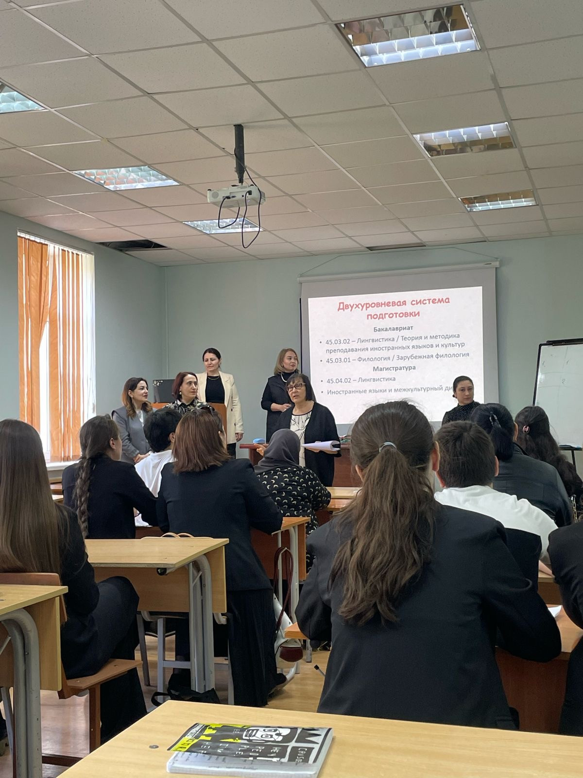 XXVI научно-практическая конференция школьников «Творчество юных»